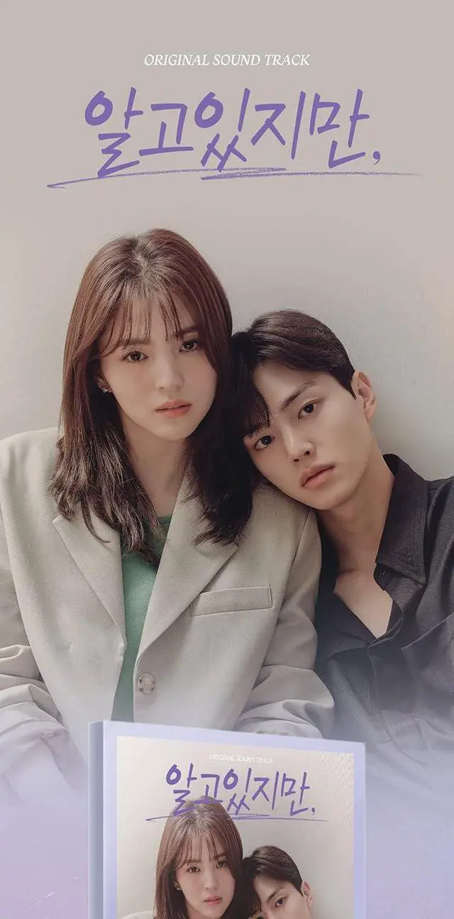 Alt view image 2 of 5 - Nevertheless OST 2021 Korean TV Show Kdrama O.S.T CD+1p Folding Poster On Pack+88p PhotoBook+2p Postcard+1p Sticker+2p Photo Film+1p Tattoo Sticker+Tracking Sealed