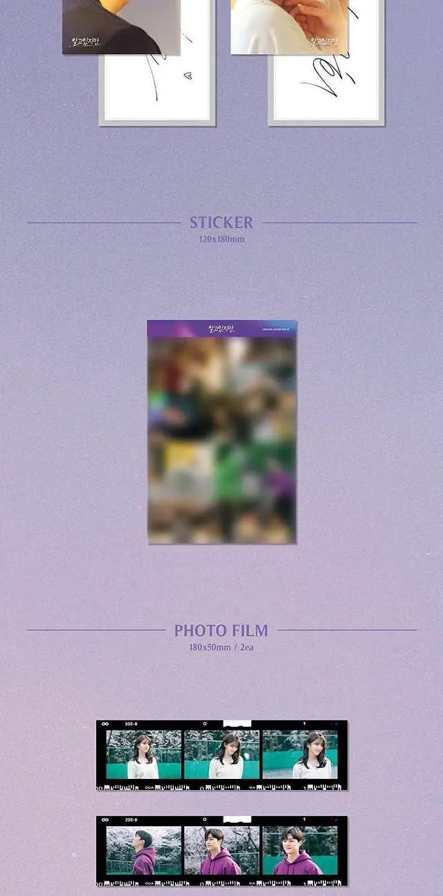 Alt view image 5 of 5 - Nevertheless OST 2021 Korean TV Show Kdrama O.S.T CD+1p Folding Poster On Pack+88p PhotoBook+2p Postcard+1p Sticker+2p Photo Film+1p Tattoo Sticker+Tracking Sealed