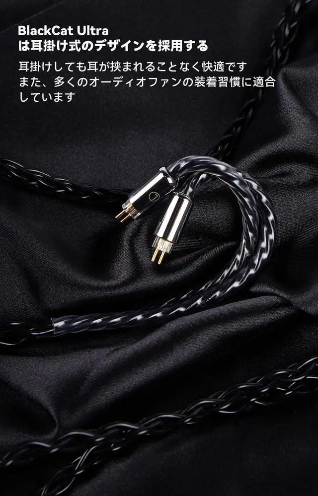Alt view image 4 of 5 - NICEHCK BlackCat Ultra 8 Strands Zinc Copper Alloy Oil Soaked Earbud Cable 3.5/2.5/4.4mm MMCX/2Pin for HOLA Gumiho OH2 Cadenza