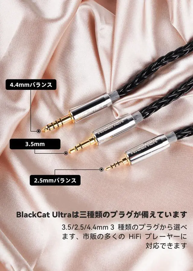 Alt view image 5 of 5 - NICEHCK BlackCat Ultra 8 Strands Zinc Copper Alloy Oil Soaked Earbud Cable 3.5/2.5/4.4mm MMCX/2Pin for HOLA Gumiho OH2 Cadenza