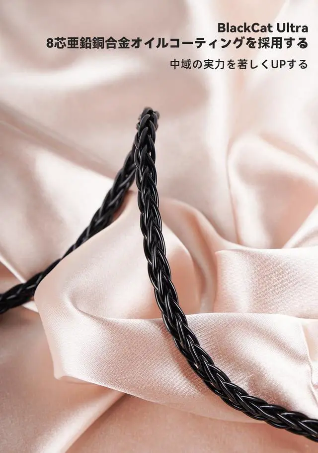 Alt view image 3 of 5 - NICEHCK BlackCat Ultra 8 Strands Zinc Copper Alloy Oil Soaked Earbud Cable 3.5/2.5/4.4mm MMCX/2Pin for HOLA Gumiho OH2 Cadenza