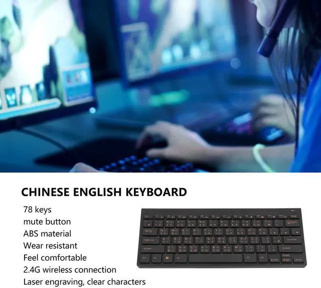 Alt view image 3 of 5 - Bilingual Chinese English 2.4G Computer Keyboard, 78 Keys Keyboard Mouse Combo, Mute Traditional Chinese Keyboard