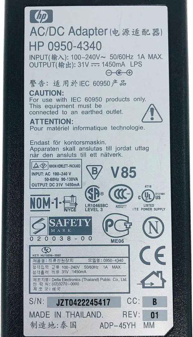 Alt view image 2 of 4 - Genuine HP Power AC DC Adapter for Digital Copier Printer 410 Q1646AR w/Cord