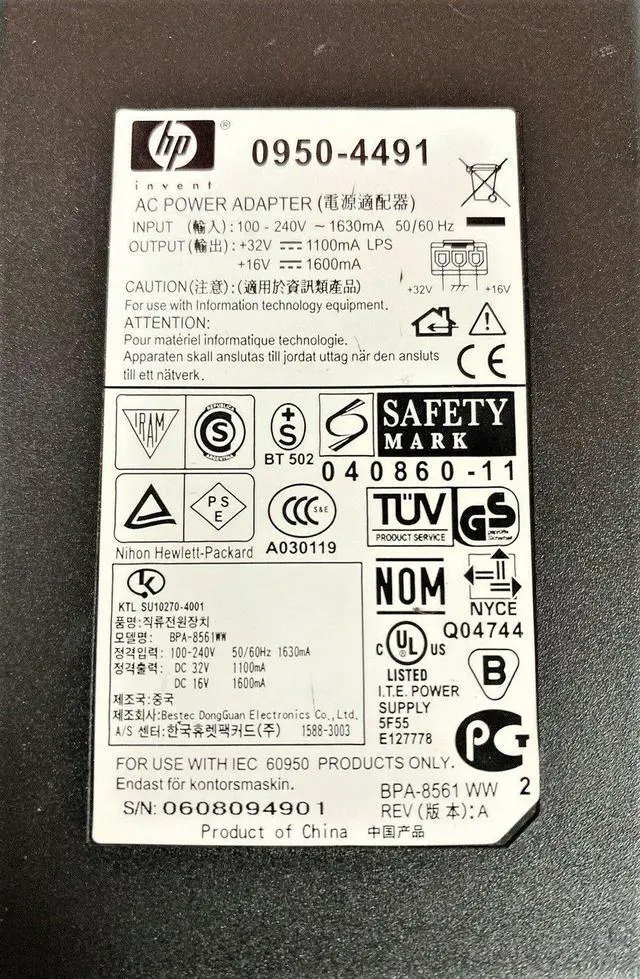 Alt view image 2 of 2 - Genuine HP AC Adapter 3-pin for Printer Scanner Copier 1600 1610 1610V 1610XI PC