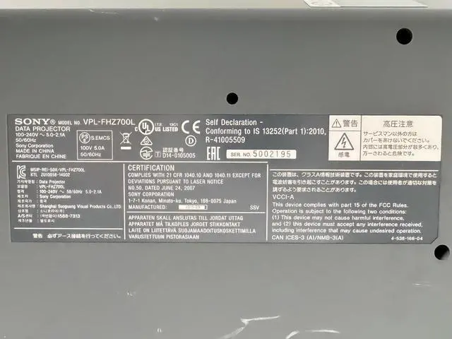 Alt view image 4 of 7 - Sony VPL-FHZ700L 3LCD Projector Laser 7000 Lumens Professional DICOM HDMI w/Lens