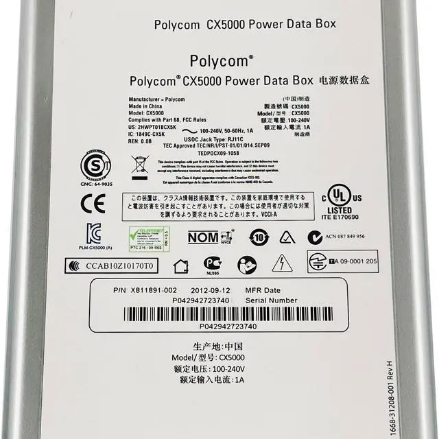 Alt view image 2 of 7 - Original Polycom CX5000 Video Conference Power Data Box X811891-002