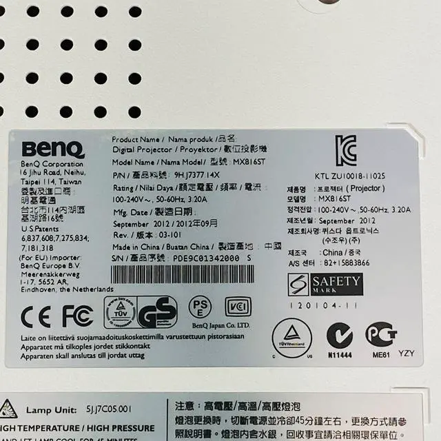Alt view image 7 of 7 - Benq MX816ST DLP Projector 3000 ANSI Short Throw 1080 HDMI USB w/Bundle