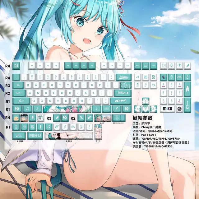Main image of Two-dimensional Mechanical Keyboard Keycaps Hatsune Miku PBT heat-sublimation keycaps 132 key set Cherry Height