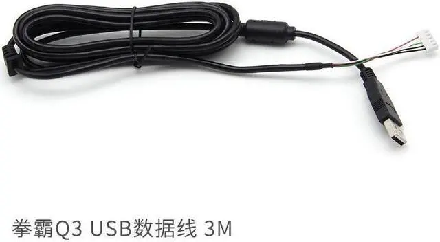 Main image of QANBA Q3 SeriesDedicated USB cable Arcade Joystick USB Cable 5pin 3m