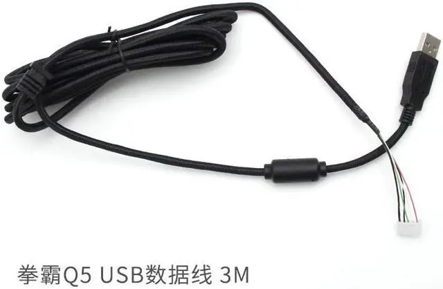 Main image of QANBA Q5 SeriesDedicated USB cable Arcade Joystick USB Cable 5pin 3m