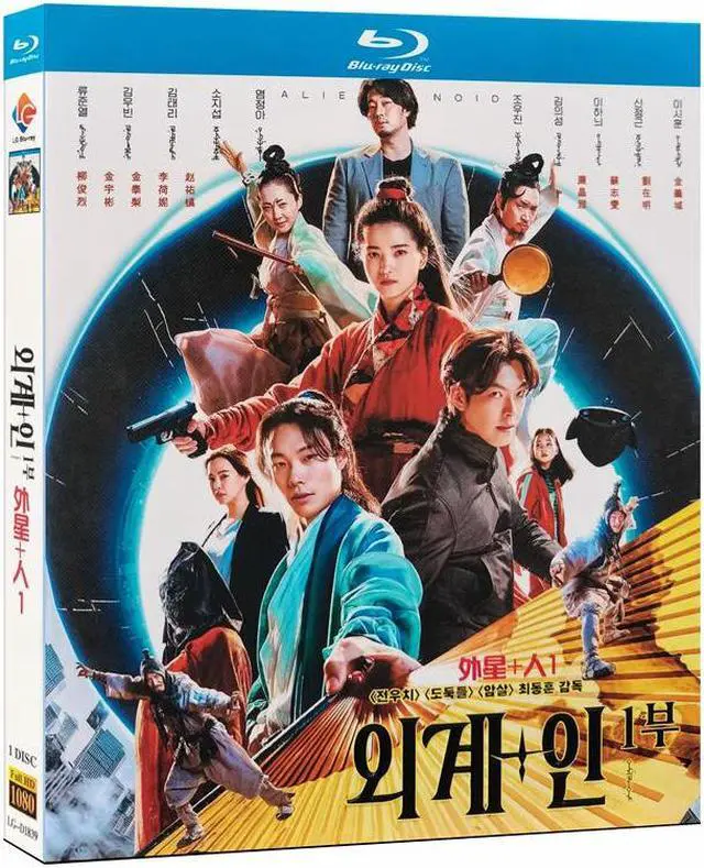 Main image of international version Blu-ray film Alienoid (2022) BD English subtitles Republic of Korea TV Series Korean