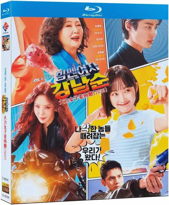 Main image of international version Blu-ray film Strong Girl Nam-soon (2023) BD English subtitles Republic of Korea TV Series Korean