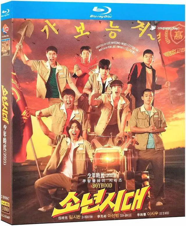 Main image of international version Blu-ray film Once Upon a Boyhood (2023) BD English subtitles Republic of Korea TV Series Korean