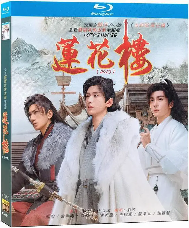 その他 FILM LOTUS IX [Blu-ray] lok26k6 international version Blu-ray film Mysterious Lotus Casebook