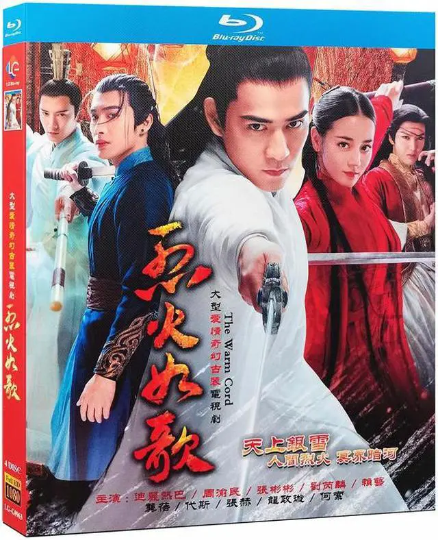 Main image of international version Blu-ray film Agni Cantabile (2018) BD English subtitles China TV Series Chinese Pronunciation