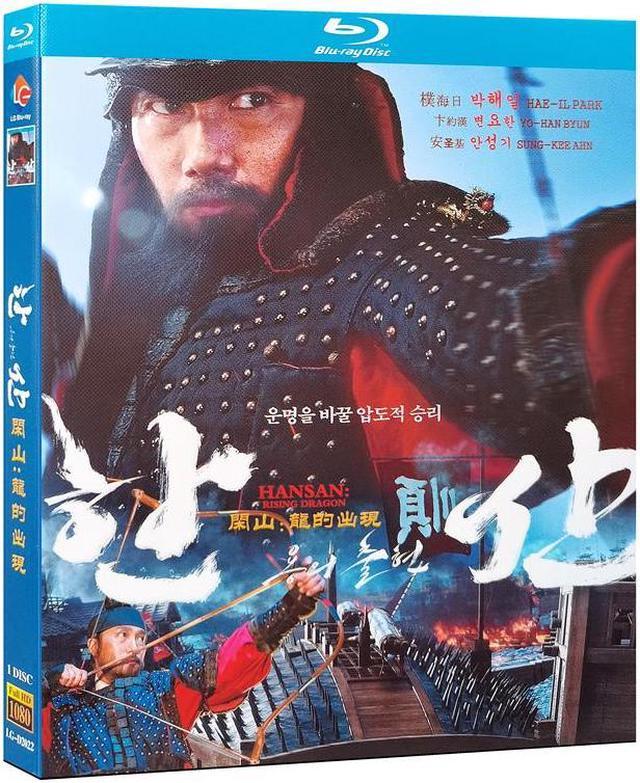 Main image of international version Blu-ray film Hansan: Rising Dragon(2022)BD Republic of Korea film English Subtitles