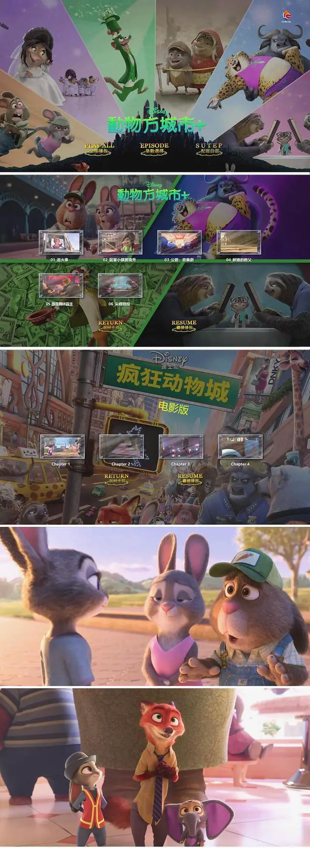 Alt view image 3 of 3 - International version Zootopia(2016) Blu-ray English pronunciation English subtitles