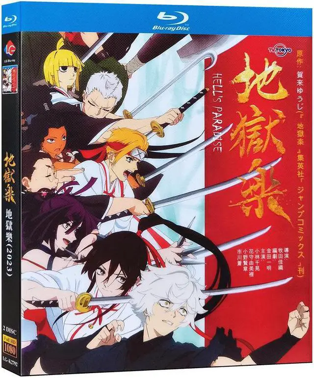 Main image of international version Blu-ray film Hell's Paradise: Jigokuraku(2023)BD Japanese animation Japanese languageEnglish Subtitles