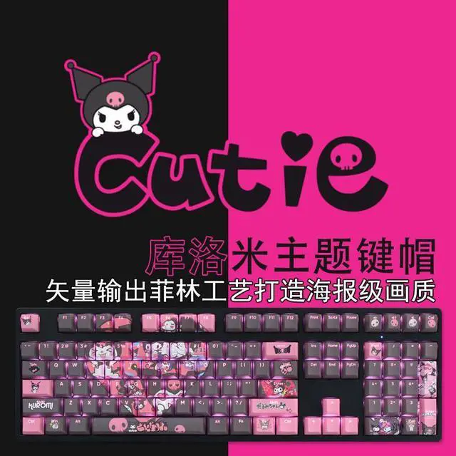 Main image of Kuromi translucency PBT heat-sublimation keycaps 108key Cherry Height