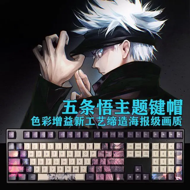 Main image of Jujutsu Kaisen Goj Satoru Light tight PBT heat-sublimation keycaps 108key Cherry Height