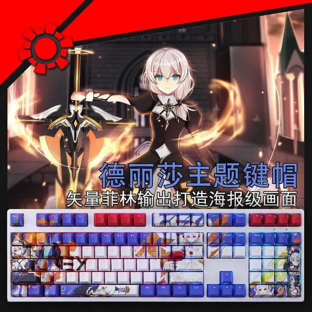 Main image of Honkai Impact 3 Delisa translucency PBT heat-sublimation keycaps 108key Cherry Height