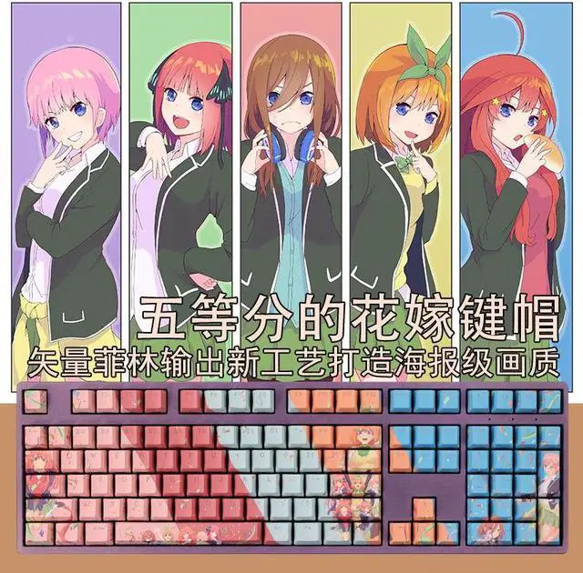 Main image of The Quintessential Quintuplets All-female character translucency PBT heat-sublimation keycaps 108key Cherry Height