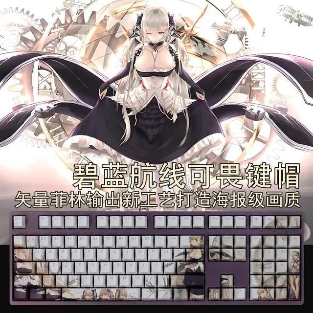 Main image of Azur Lane HMS Formidable translucency PBT heat-sublimation keycaps 108key Cherry Height