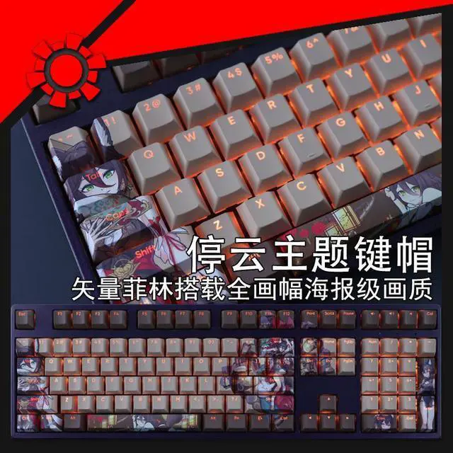 Main image of Honkai: Star Rail Tingyun translucency PBT heat-sublimation keycaps 108key Cherry Height