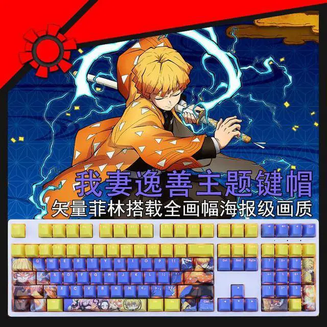 Main image of Demon Slayer Agatsuma Zenitsu translucency PBT heat-sublimation keycaps 108key Cherry Height
