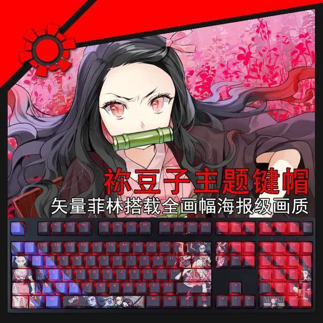 Main image of Demon Slayer Kamado Nezuko translucency PBT heat-sublimation keycaps 108key Cherry Height