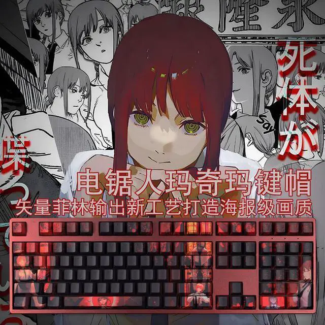 Main image of Chainsaw Man Makima translucency PBT heat-sublimation keycaps 108key Cherry Height