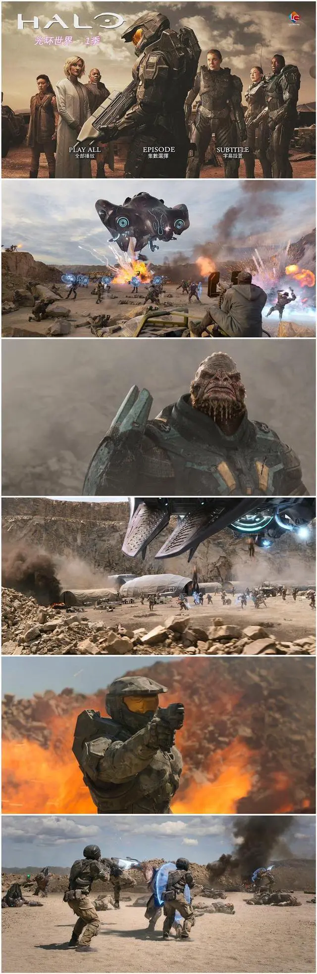Alt view image 3 of 3 - International version Halo Season 1(2022) Blu-ray English pronunciation English subtitles