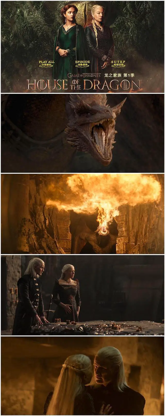 Alt view image 3 of 3 - International version House of the Dragon Season 1(2022) Blu-ray English pronunciation English subtitles