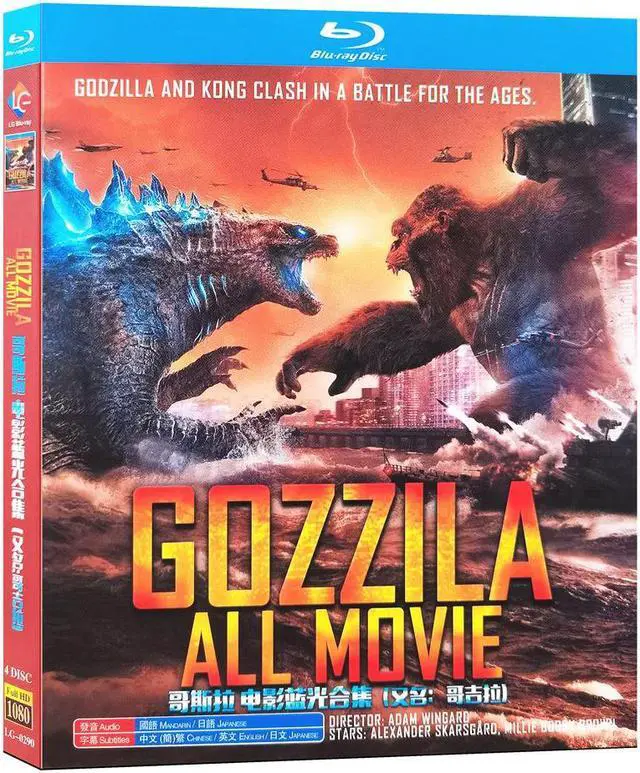 Main image of International version GodzillaFilm collection 1-16(1984-2021) Blu-ray Japanese pronunciation English subtitles