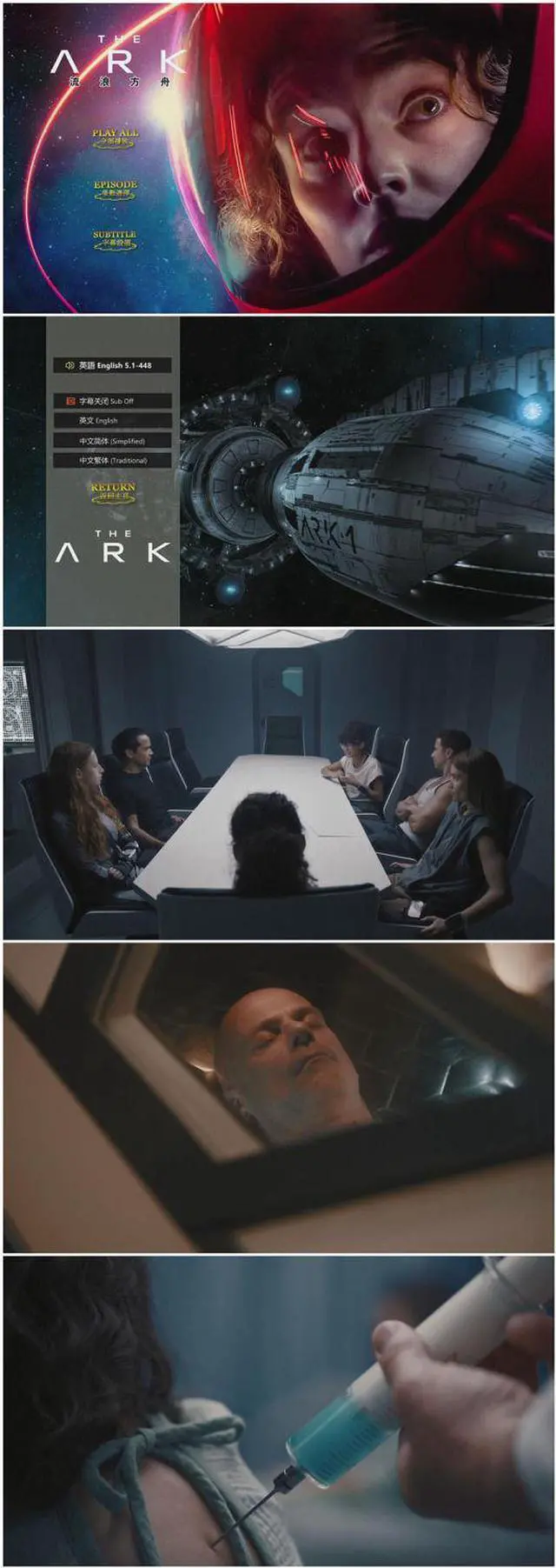 Alt view image 3 of 3 - International version Blu-ray The Ark Season 1(2023) English subtitles