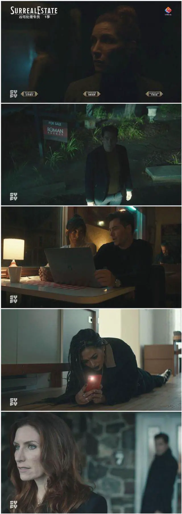 Alt view image 3 of 3 - International version Blu-ray SurrealEstate Season 1(2021) English subtitles