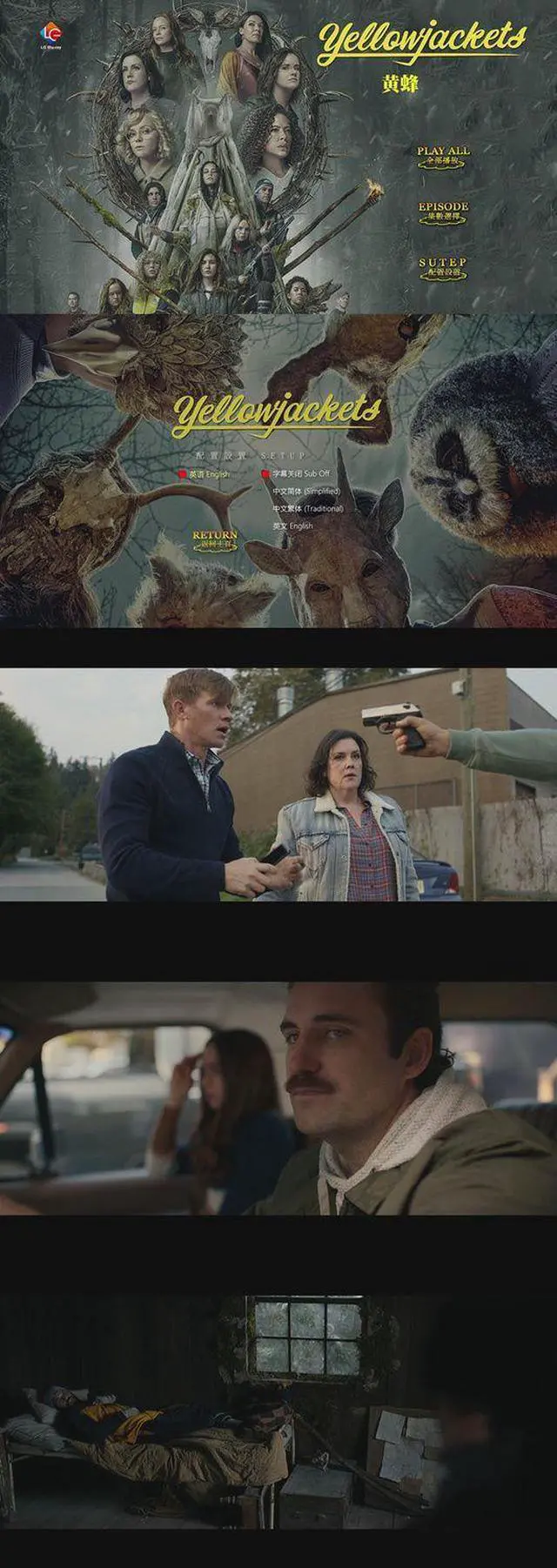 Alt view image 3 of 3 - International version Blu-ray Yellowjackets Season 3(2025) English subtitles