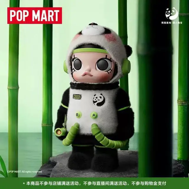 Alt view image 2 of 5 - POP MART MEGA SPACE MOLLY 400% PANDA