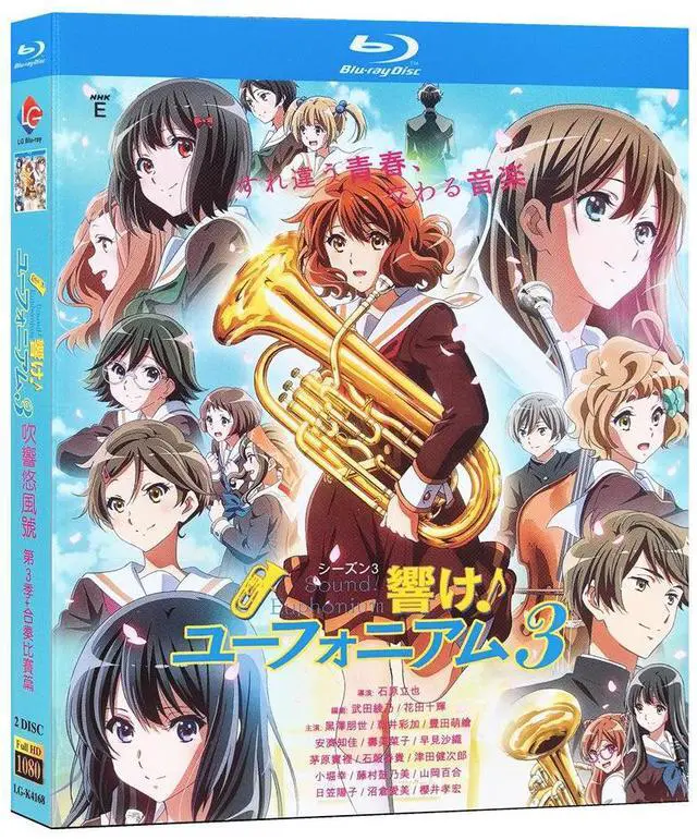 Main image of international version Blu-ray Sound! Euphonium 3(2024) Japanese Pronunciation English subtitles
