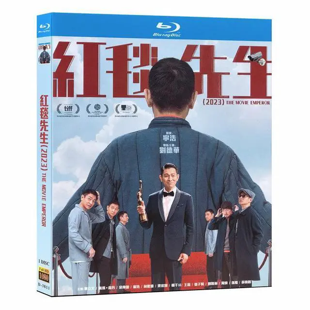 Main image of international version Blu-ray The Movie Emperor(2023) Chinese Pronunciation English subtitles