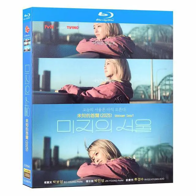 Main image of international version Blu-ray Our Unwritten Seoul(2025) Korean Pronunciation English subtitles
