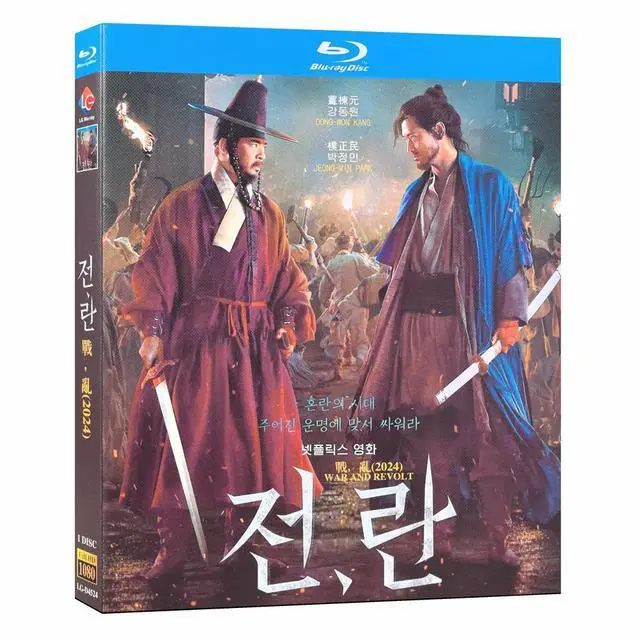 Main image of international version Blu-ray War and Revolt(2024)BD Korean pronunciation English subtitles