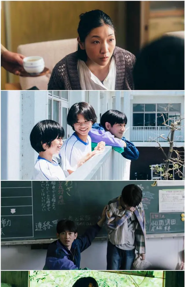 Alt view image 3 of 3 - international version Blu-ray Monster(2023)BD Japanese pronunciation English subtitles