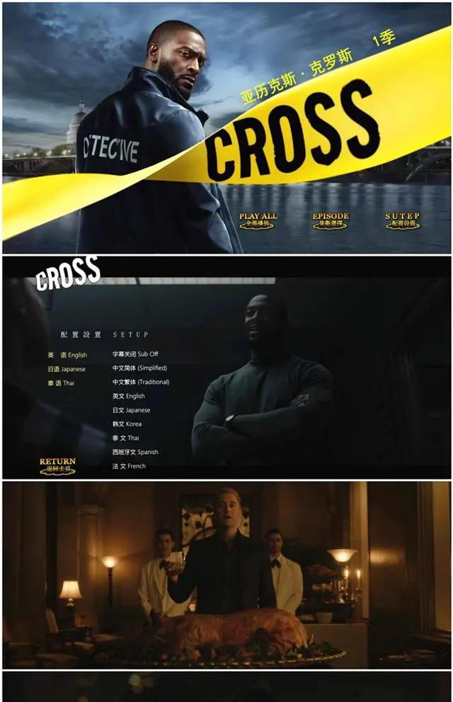 Alt view image 3 of 3 - international version Blu-ray Cross Season 1 (2024) BD English pronunciation English subtitles