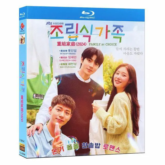 Main image of international version Blu-ray Prefabricated Family(2024)BD Korean pronunciation English subtitles