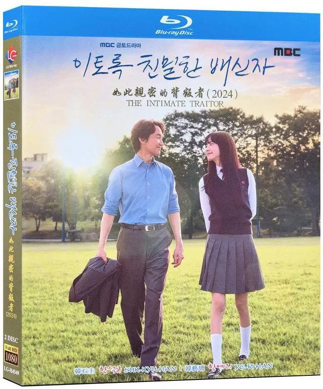 Main image of international version Blu-ray The Intimate Traitor(2024)BD Korean pronunciation English subtitles