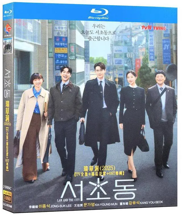 Main image of international version Blu-ray Law and The City(2025)BD Korean pronunciation English subtitles