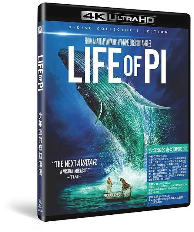 Main image of international version 4K Movie Life of Pi (2012) 4K English pronunciation English subtitles