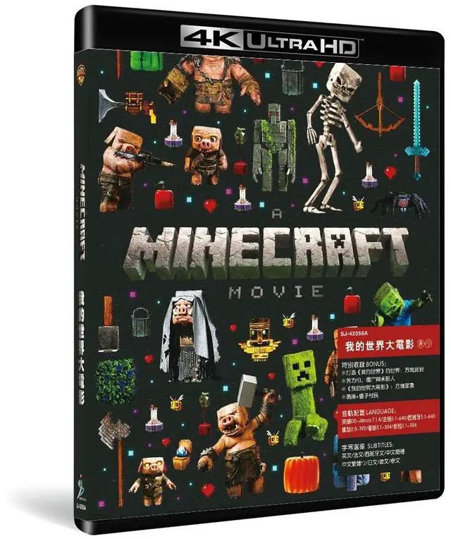 Main image of international version 4K Movie A Minecraft Movie (2025) 4K English pronunciation English subtitles