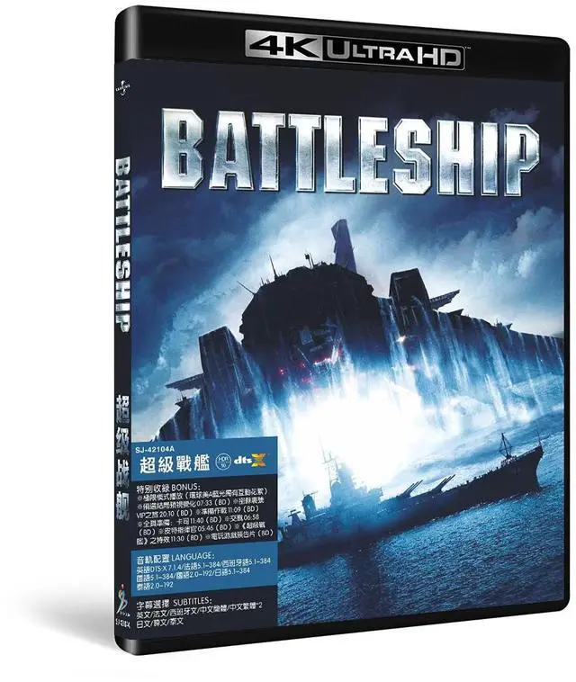 Main image of international version 4K Movie Battleship (2012) 4K English pronunciation English subtitles
